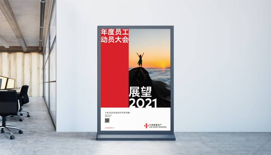 保亭优秀的画册设计工作室