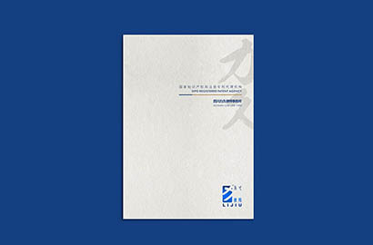 保亭产品画册设计：以用户为中心，解锁产品的价值密码